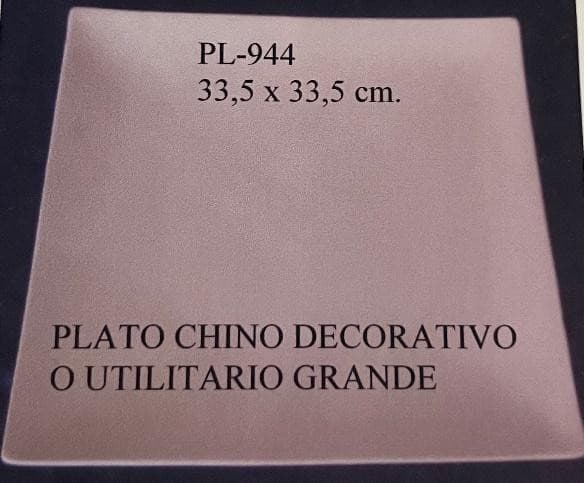 25 cm. X