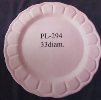 33 cm
